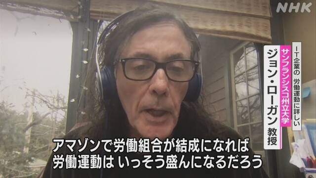 John Logan on NHK Japan
