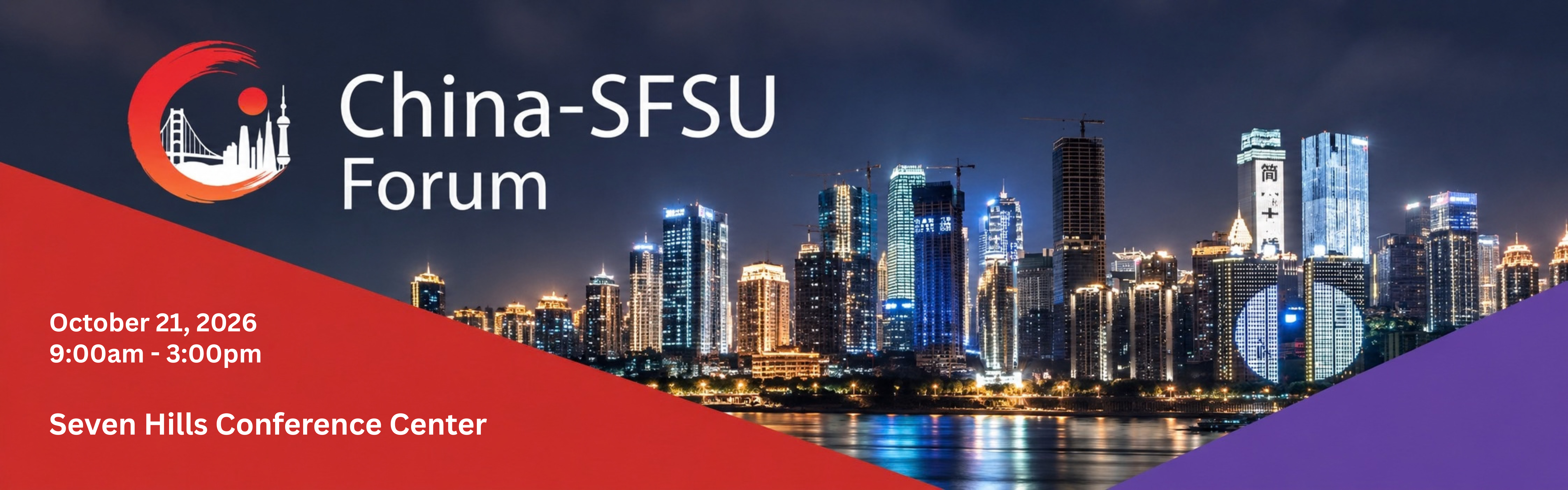 China-SFSU Forum 2026